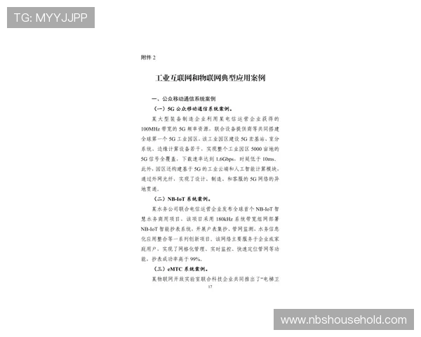 欧博注册官方网站入口：注册流程详解及新手注册指南推荐