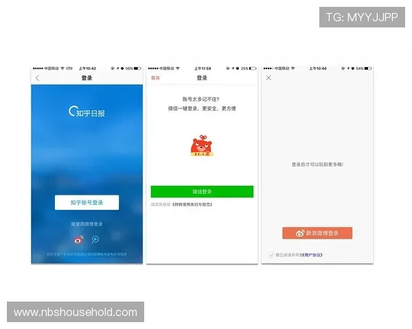 高梅美登录：详细指南帮助用户轻松注册与登录流程解析