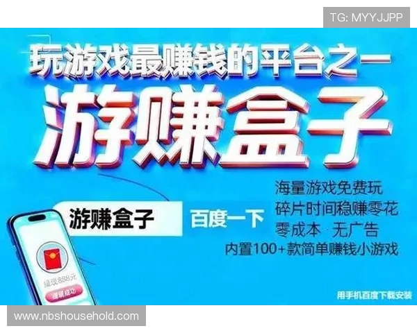 AG真人游戏app最新优惠活动，丰富奖励助力玩家轻松赢取丰厚奖金