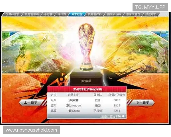 2026世界杯约旦队与阿尔及利亚队训练动态全面解析与最新备战情况