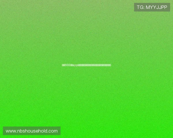 使用666娱乐app轻松观看世界杯直播,享受高清流畅的赛事视觉盛宴 使用666娱乐app轻松观看世界杯直播,享受高清流畅的赛事视觉盛宴